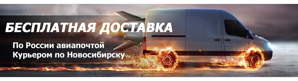 VIAGRA-NOVOSIBIRSK.RU